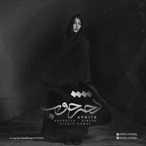 آهنگ دختر خوب از آپنیتا