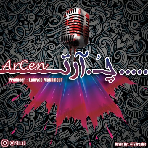 آهنگ چُ. آرت از آرسن