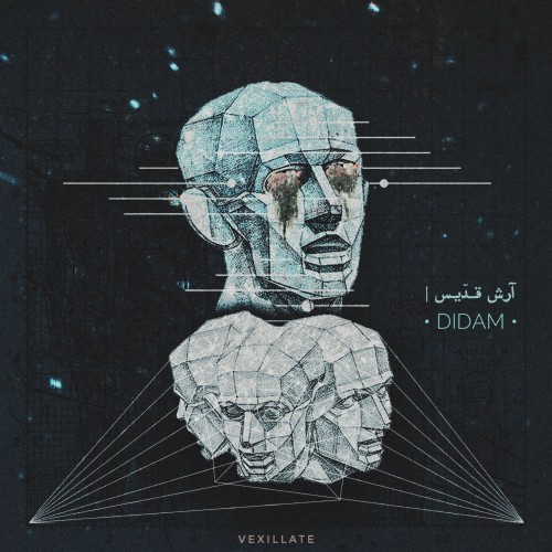 آهنگ دیدم از آرش قدیس