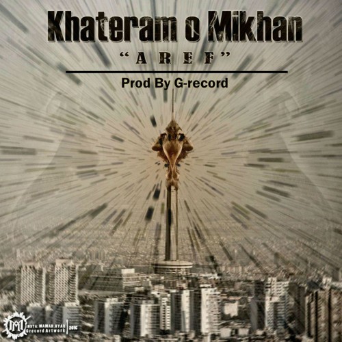 آهنگ خاطرم رو میخوان از عارف