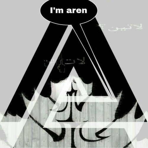 آهنگ بزا راش از آرنالو