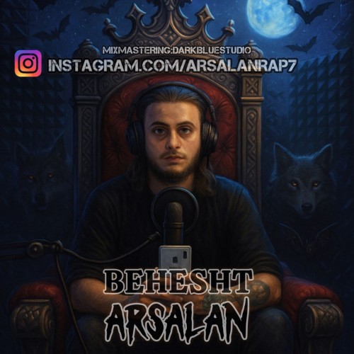 آهنگ بهشت از ارسلان