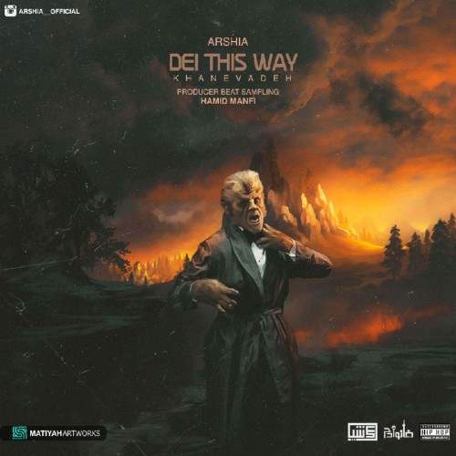 آهنگ Dei This Way از عرشیا