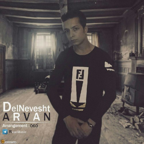 آهنگ دلنوشت از آروان