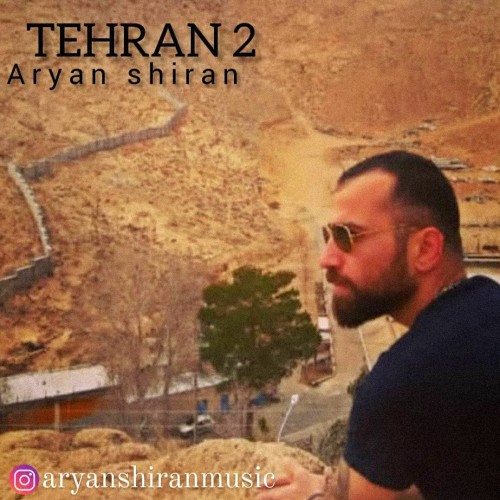 آهنگ تهران۲ از آریان شیران