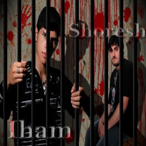 آهنگ جدید از گروه برسام به نام زندانبان