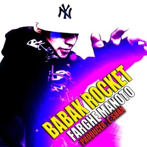 موزیک جدید بابک راکت به نام فرق منو تو