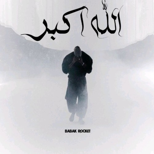 آهنگ الله اکبر از بابک راکت