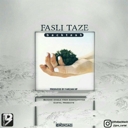 آهنگ فصلی تازه از بکتاش آهنگ فصلی تازه از بکتاش