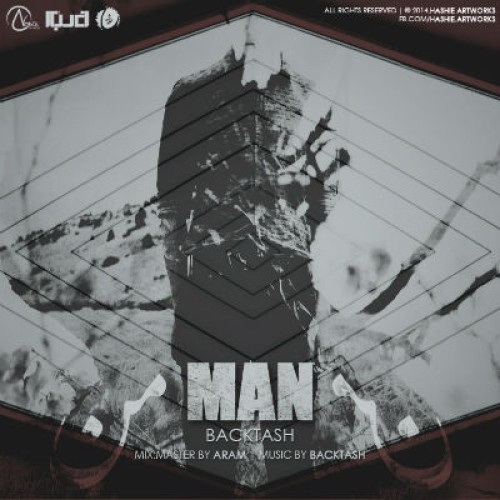 آهنگ جدید بکتاش به نام من