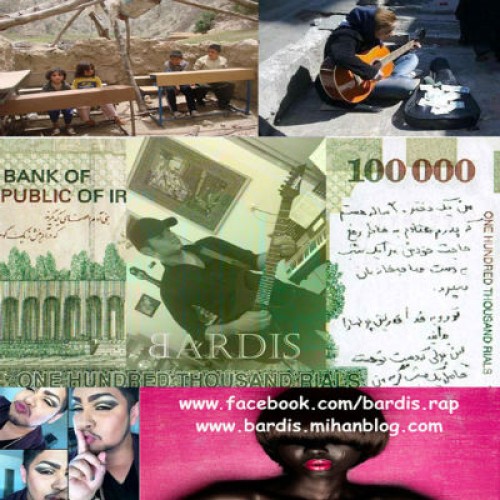 آهنگ جدید بردیس به نام قانون دنیا