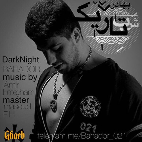 آهنگ شب تاریک از بهادر