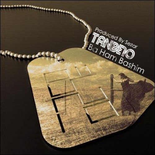 Tanbe10 – با هم باشیم