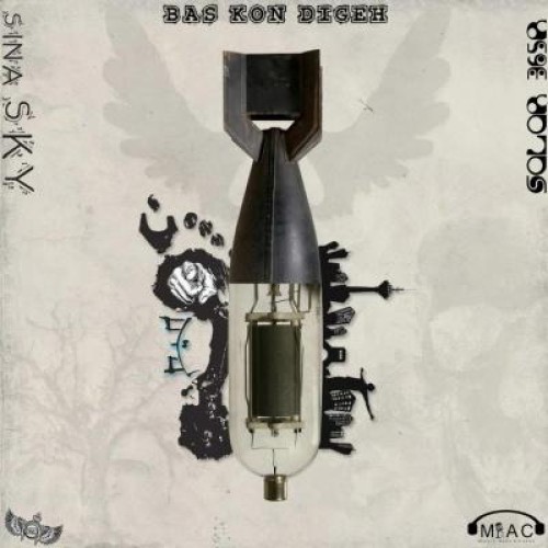 آهنگ جدید پانتومیم به نام بس کن دیگه