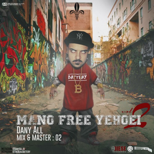 دانی آل به نام من و فری یهویی ۲