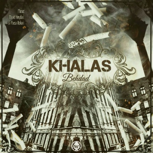 آهنگ خلاص از بهداد