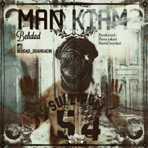 آهنگ من کیم از بهداد