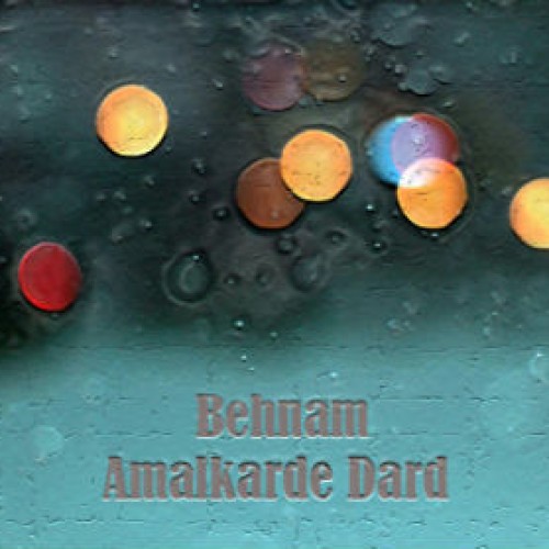 آهنگ جدید بهنام به نام عملکرد درد