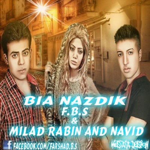آهنگ F.B.S بند (فرشاد و سحر) به نام بیا نزدیک