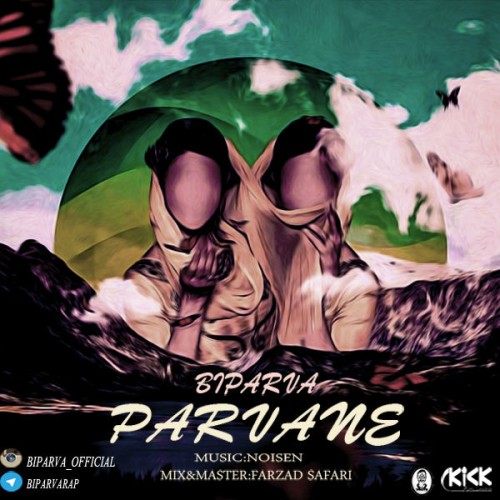 آهنگ پروانه از بی پروا