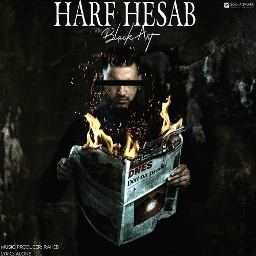 آهنگ حرف حساب از بلک آرت