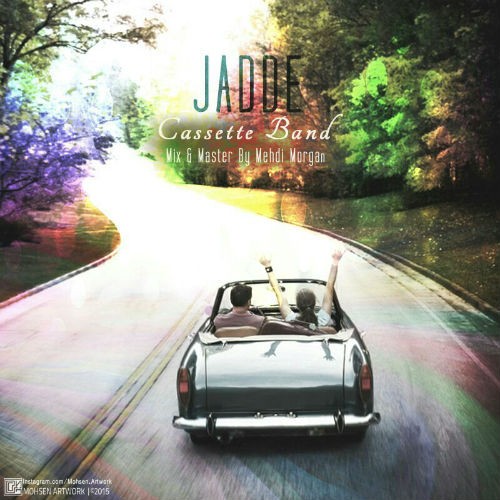 آهنگ جاده از Cassette band