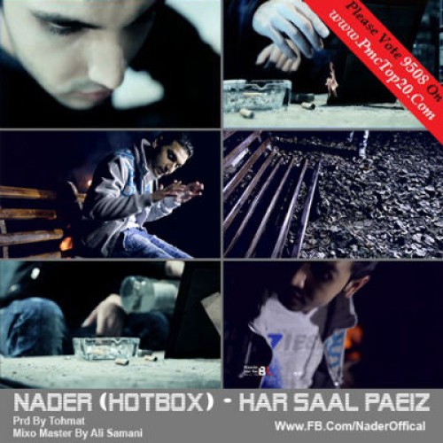 کلیپ جدید نادر هات باکس به نام هر سال پاییز