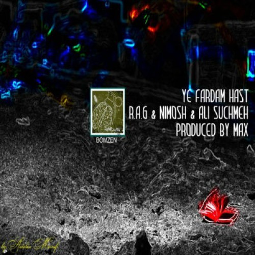 آهنگ جدید ساچمه و نیموش به نام یه فردام هست