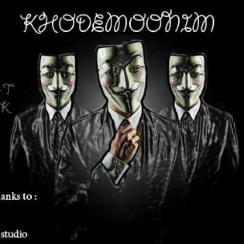 آهنگ میلات ، کیا و شوک به نام خودمونیم