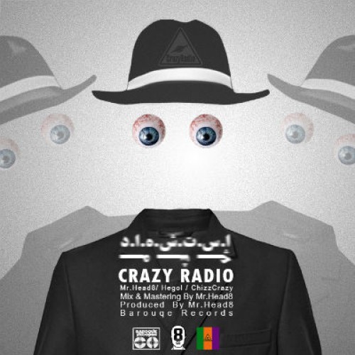 آهنگ جدید Crazy Radio به نام استشهاد چشم