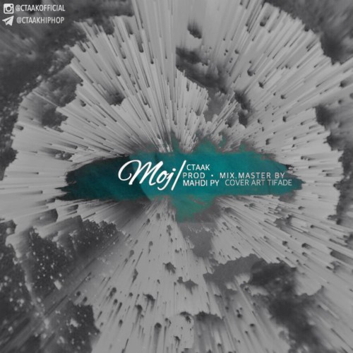 آهنگ موج از سیتاک