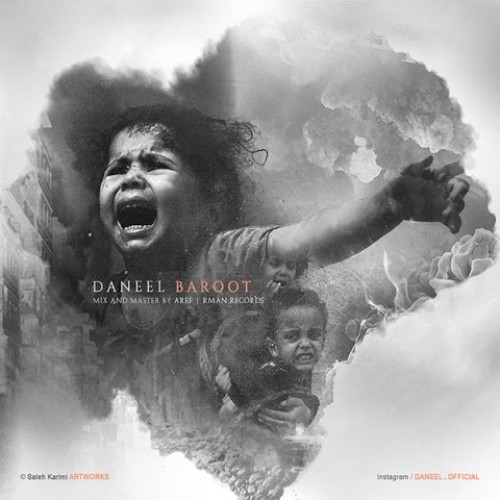 آهنگ باروت از دانئیل