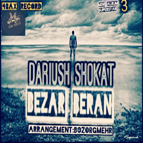 آهنگ بزار برن از داریوش ۴Bax