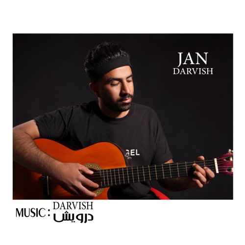 آهنگ جان از درویش
