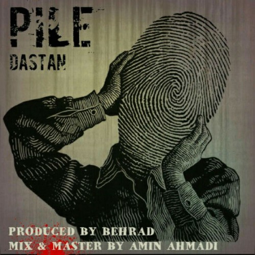 آهنگ پیله از دستان