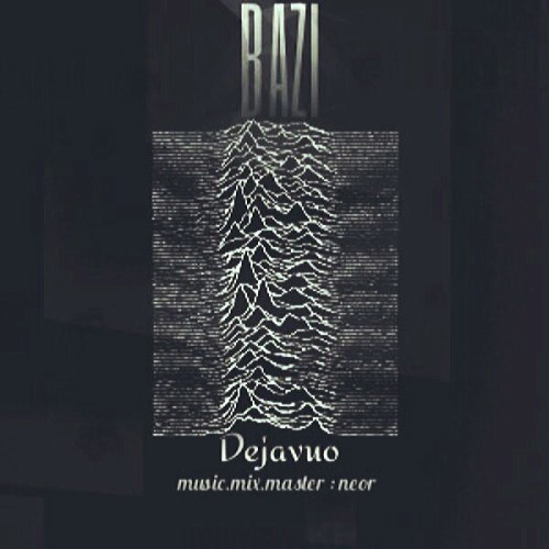 آهنگ بازی از دجاوو