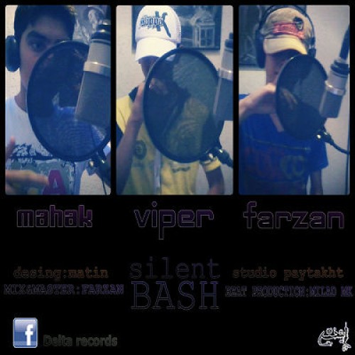 آهنگ گروه دلتا به نام سایلنت باش