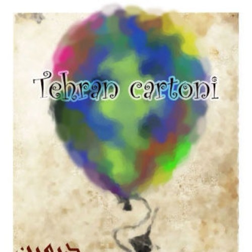 آهنگ جدید Deyvin به نام تهران کارتونی