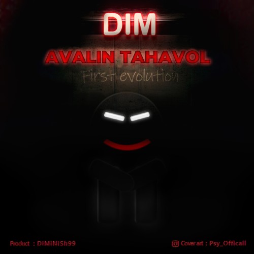 آهنگ اولین تحول از Dim