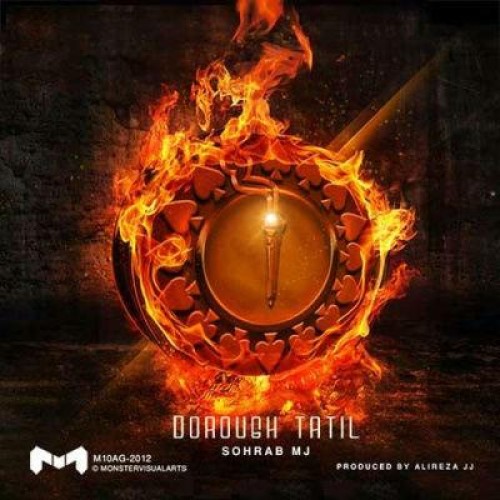 آهنگ جدید سهراب MJ ( زدبازی ) به نام دروغ تعطیل