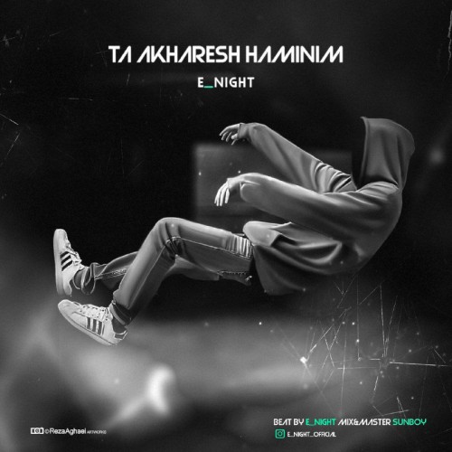 آهنگ تا آخرش همینیم از E_night آهنگ تا آخرش همینیم از E_night