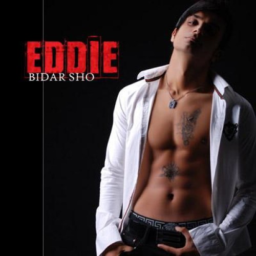 آهنگ جدید Eddie و برادران مرد به نام بیدار شو