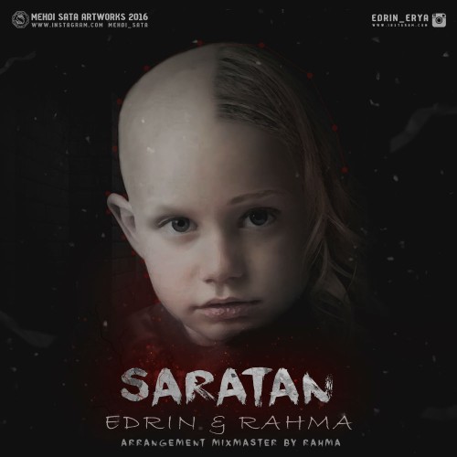 آهنگ سرطان از ادرین و رهما