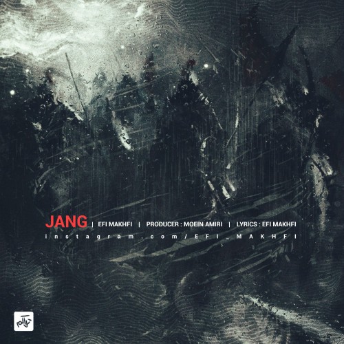 آهنگ جنگ از عفی مخفی