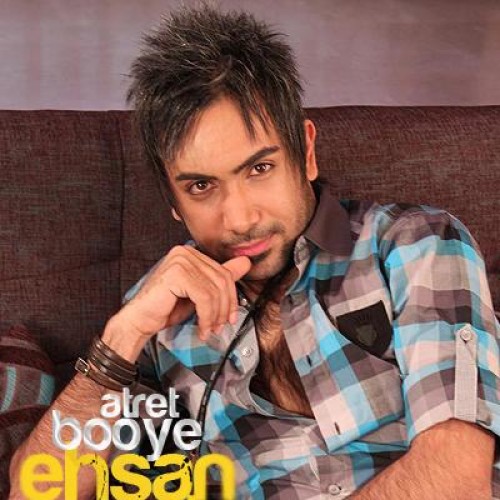 آهنگ جدید احسان پایه به نام بوی عطرت