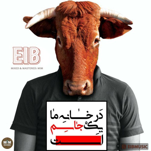آهنگ جاسم از عیب آهنگ جاسم از عیب