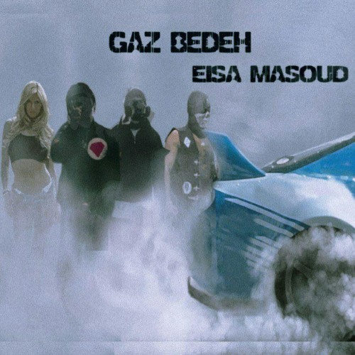آهنگ گاز بده از عیسی مسعود