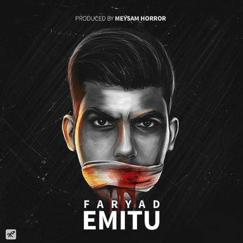 آهنگ فریاد از Emitu