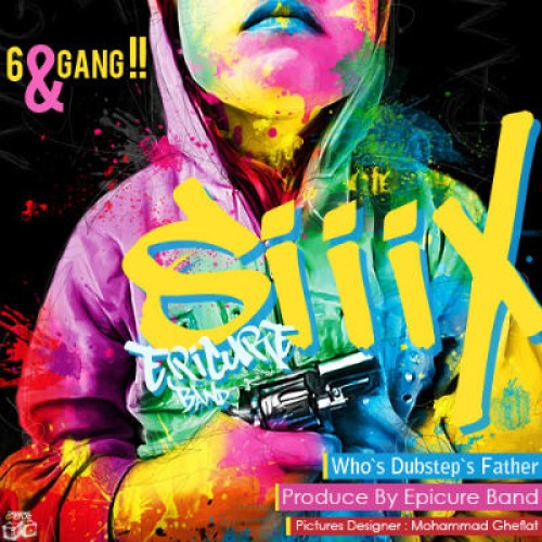 آهنگ جدید EpiCure Band به نام Six