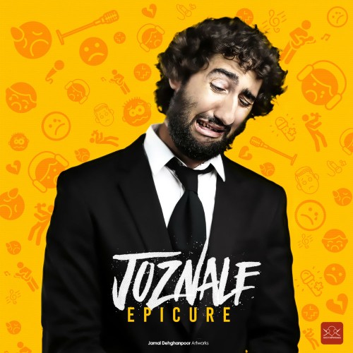 آهنگ جُزناله از اپیکور